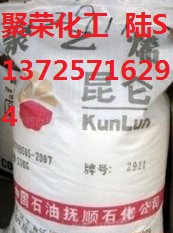 中石化武汉     HDPE     HD5502W