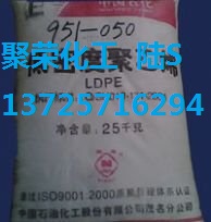 HDPE     FTA-001     中石化福炼