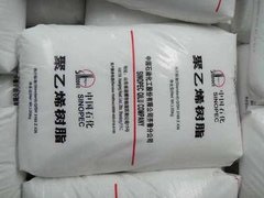 中石化镇海 LLDPE  DFDA-7042注塑级