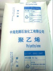 专卖2426H  LDPE惠州中海壳牌