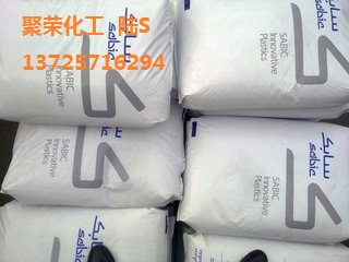 NX10302 无卤阻燃 激光雕刻LDS塑料PC/ABS