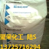 EAA 美国埃克森美孚 7010溶解于热的碱性溶液