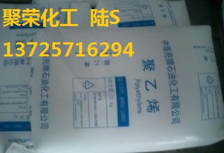 HDPE【冲击性】HHMTR-210HS撕裂强度 防粘连性好