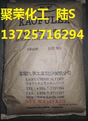 GPPS中国台湾高福【挤出发泡产品包装薄膜】GPS-525N(白底)
