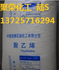HDPE     5121B     惠州中海壳牌