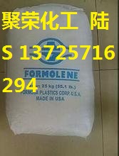 HDPE【 高刚性】中国台湾台塑 7200高开裂（应力裂纹抗拒）