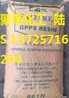 GPPS【音响制品 医用 实际室】中国台湾高福 GPS-525N