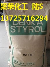 GPPS透明级/**度/高流动/惠州仁信 RG-525N板材料