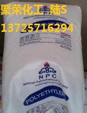 HDPE【注塑/吹膜/标准级/高光泽】 F0554