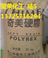 GPPS 镇江奇美 PG-383M一般射出成型用于食品医用