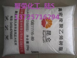 HDPE【可纺性 伸张性 拉伸 结节强度】5000S