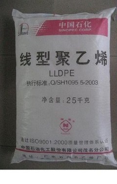 中石化茂名  DFDA-7042  LLDPE