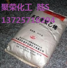 中石化扬子     HDPE     5000S