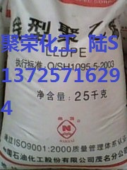 HDPE          TR480M
