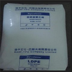 热密封性好 低速凝固晶点LDPE  2420H