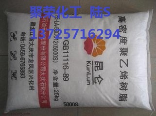 6100M 中石化燕山 HDPE 价格