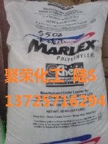 高冲击 强度 刚性/食品级/HDPE 美国雪佛龙菲利普 EHM6007