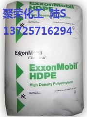 **度/易加工HDPE 沙特埃克森美孚 HTA-108薄膜级