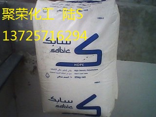 HDPE  B12585用于公升食物 消费品货柜箱