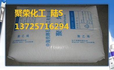 HDPE HXM50100CA/耐热耐寒性/化学稳定/高刚性