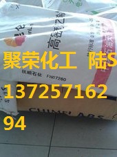HDPE  2911 家具 一般容器 薄壁容器 周转箱