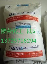 HDPE  HHM TR-131化学稳定性和介电性好 高韧性
