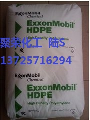 【光泽性 高冲击 尺寸稳定性 低翘曲】HDPE HMA-016