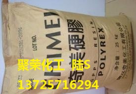**度 TPE混炼/GPPS 镇江奇美 PG-33用于食品医用