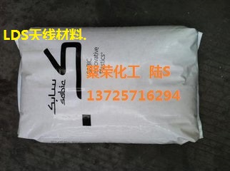苹果手机天线PC/ABS LDS3710 优惠价
