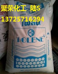 HDPE【可纺性 伸张性 拉伸 结节强度】5000S
