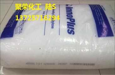 增强薄膜级HDPE【家庭用品 食品容器】HD 7000 F