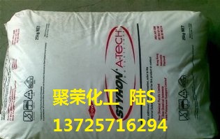 GPPS【注塑/挤出级/高耐热/超高分子量】佛山TOTAL 1050