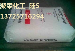 HDPE吹塑料  HD5502XA 可用于非耐压管材 家用器具