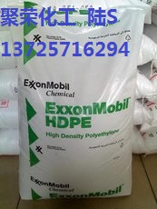 HDPE HMA-016适合高速生产薄壁及流程长的塑胶制品