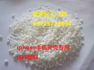 PC/ABS 白色NX11302 LDS原材料
