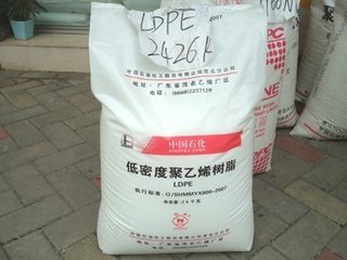 LDPE  2400HK  中石化茂名 价格