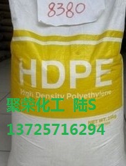 【氧化防止剂 热酸化安定性】HDPE 8380电线电缆料