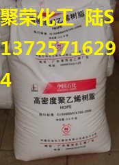 中石化上海     HDPE     SH850