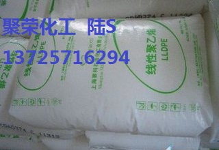 HDPE 中石化燕山 6100M用于供水管 工业用管子