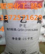 供应高密度HDPE 福建阿美亚洲 HDI6180