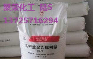 供应【**度 高韧性】HDPE 中石化茂名 TR480M