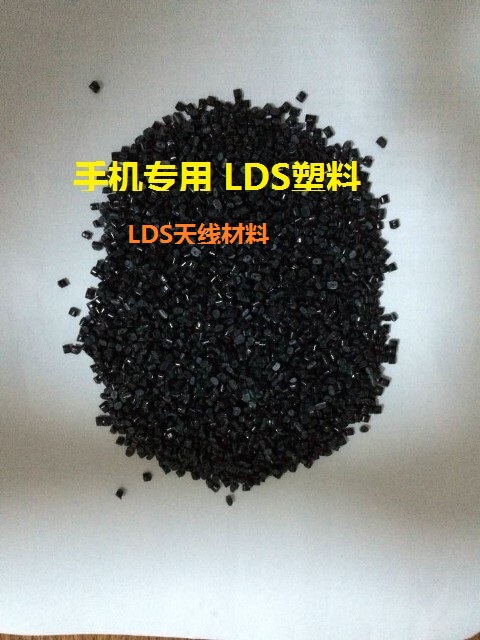 高抗冲增韧PC/ABS【手机外壳**】LDS3710