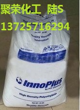卡塔尔石化 HDPE TR-131 价格