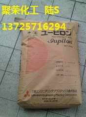 PC/ABS 日本三菱工程【LDS镭雕天线料】LDS3710