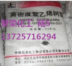 代理J4406(QHJ01) 中石化齐鲁 HDPE