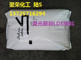 高流动PC/ABS【各种手机部件】NX11302