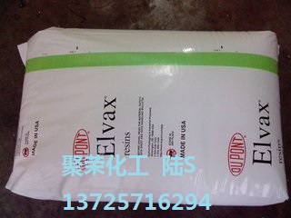 热稳定剂/BHT抗氧化剂/EVA/美国杜邦/4260工业应用