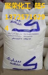 高冲击/高刚性/易加工性能/HDPE 沙特埃克森美孚 952