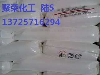 高韧性 良好的外观/HDPE 中石化燕山 5000S