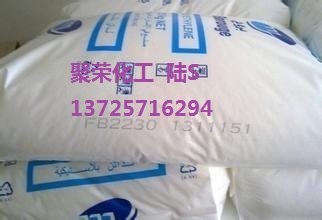 HDPE【快速生产周期 良好的流 低挤出胀大】HE3366